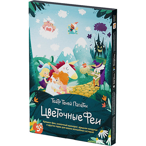 Театр Теней Papaton Kids "Цветочные Феи" от Papaton Kids
