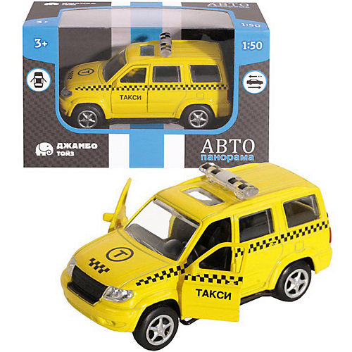 Машинка Автопанорама Такси, 1:50 от Автопанорама