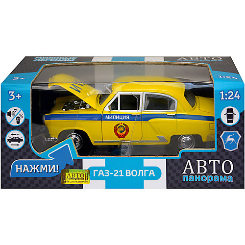 Машинка Автопанорама Волга ГАЗ-21 "ГАИ", 1:24 от Автопанорама