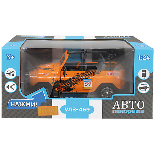 Машинка Автопанорама УАЗ-469 Rally, 1:24 от Автопанорама