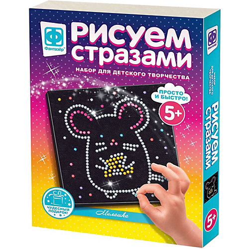 Набор для творчества Фантазер "Рисуем стразами" Милашка от Фантазер