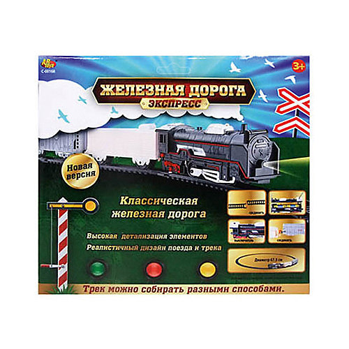 Железная дорога ABtoys "Экспресс" от ABtoys