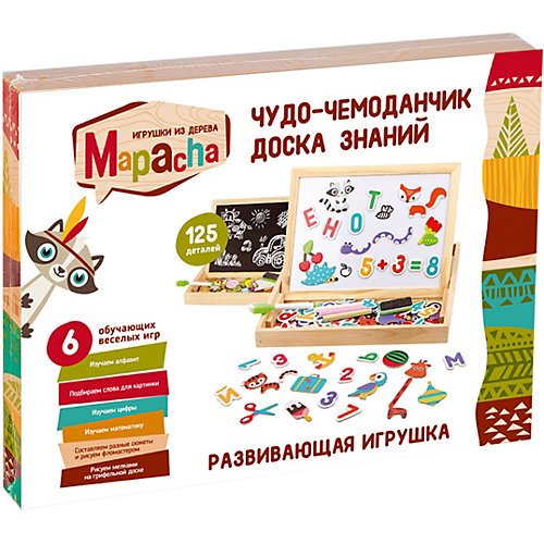 Чудо-чемоданчик Mapacha "Доска знаний" от Mapacha
