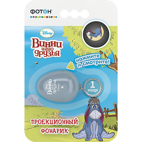 Мультфонарик-брелок Фотон Disney "Винни и его друзья" от Фотон
