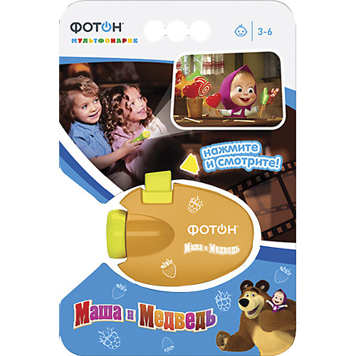 Мультфонарик-проектор Фотон "Маша и Медведь"