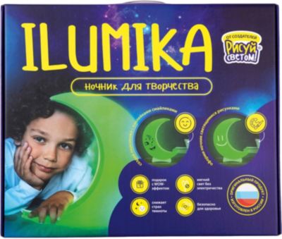 Набор для творчества Ilumika "Ночник", луна