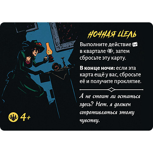Настольная игра Hobby World "Одержимость" от Hobby World