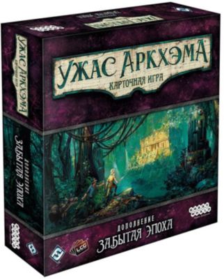 Дополнение к настольной игре Hobby World "Ужас Аркхэма. Карточная игра: Забытая эпоха"