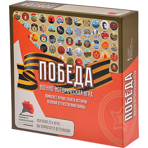 Настольная игра Магеллан "Победа" от Магеллан