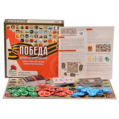 Настольная игра Магеллан "Победа" от Магеллан