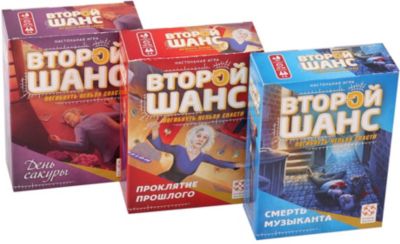 Настольная игра Стиль жизни Второй шанс, 1 серия