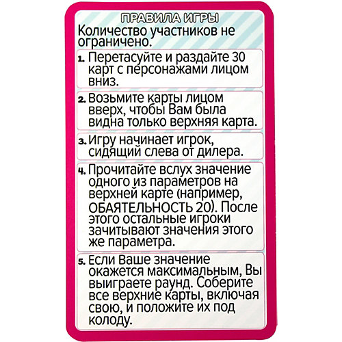 Настольная игра MGA LOL Top Trumps от MGA
