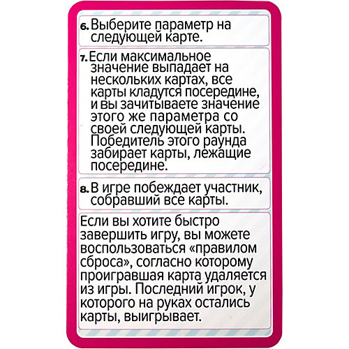 Настольная игра MGA LOL Top Trumps от MGA