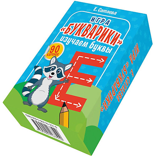 Игра "Букварики. Изучаем буквы" от ПИТЕР