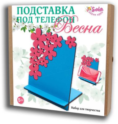 Набор для творчества Santa Lucia "Подставка под телефон" Весна