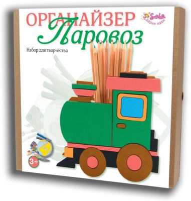 Набор для творчества Santa Lucia "Органайзер" Паровоз