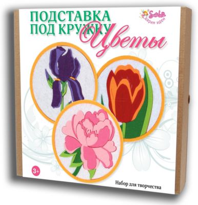 Набор для творчества Santa Lucia "Подставка под кружку" Цветы, 3 шт