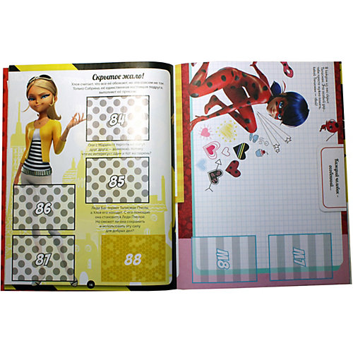 Альбом для наклеек Panini "Леди Баг" от Panini