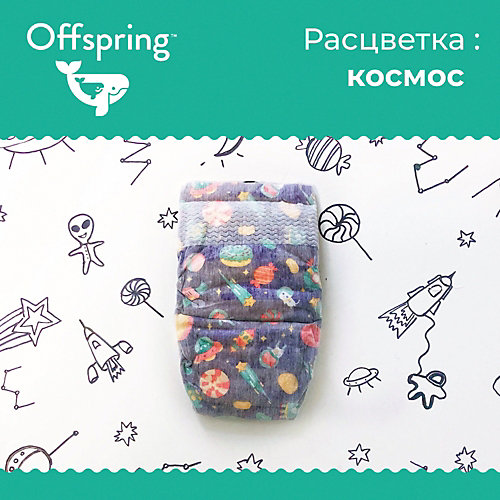 Подгузники Offspring Космос 6-10 кг., 42 шт. от Offspring