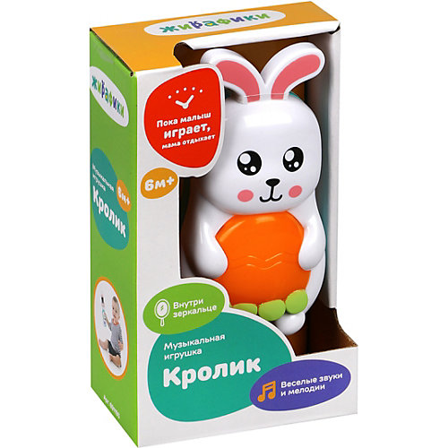 Музыкальная игрушка Жирафики Телефон "Кролик" от Жирафики