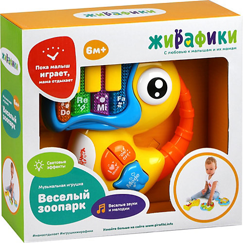 Музыкальная игрушка Жирафики "Попугай" от Жирафики