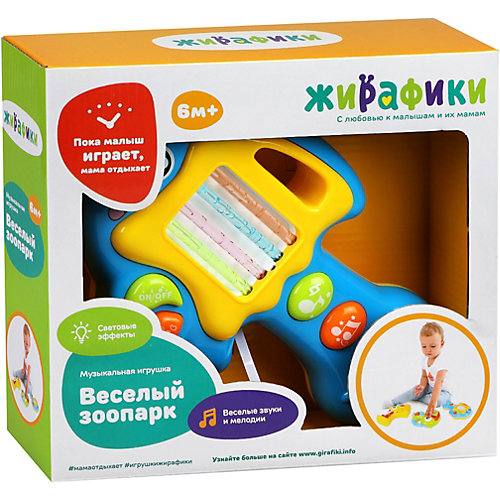Музыкальная игрушка Жирафики "Рыбка" от Жирафики