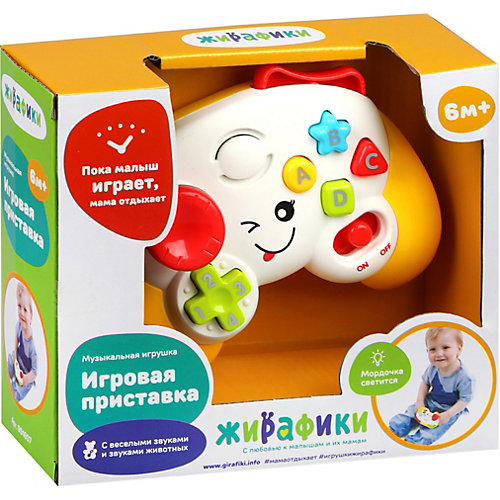 Музыкальная игрушка Жирафики "Приставка" от Жирафики