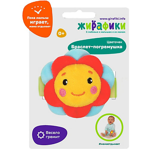 Погремушка на руку Жирафики "Цветочек" от Жирафики