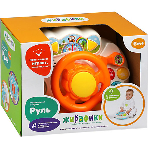 Развивающая игрушка Жирафики "Руль" от Жирафики