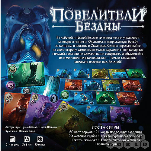 Настольная игра Hobby World "Повелители Бездны" от Hobby World