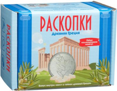 Набор Настоящие раскопки "Древняя Греция", с монетами