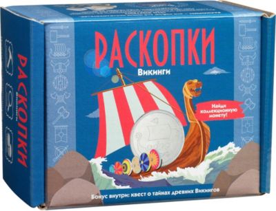 Набор Настоящие раскопки "Викинги", с монетами