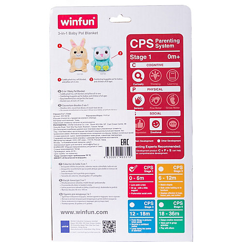 Мягкая игрушка 3 в 1 WinFun Сова от WinFun