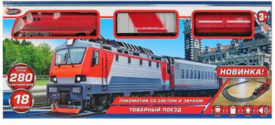 Железная дорога Играем вместе  "Товарный поезд", 18 элементов
