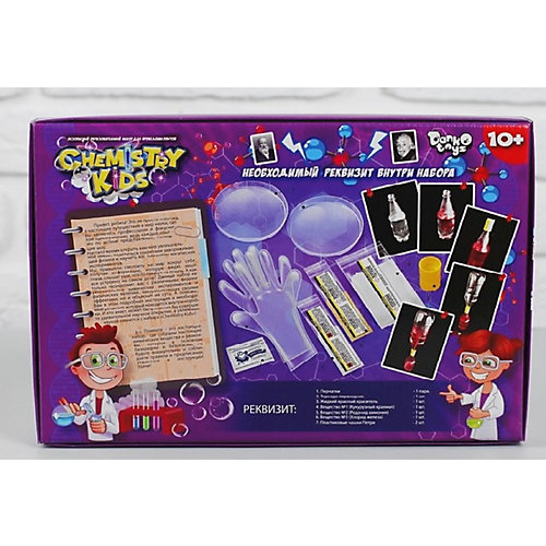 Набор экспериментов Danko Toys Chemistry Kids "Магические эксперименты" №2, 3 опыта от Danko Toys
