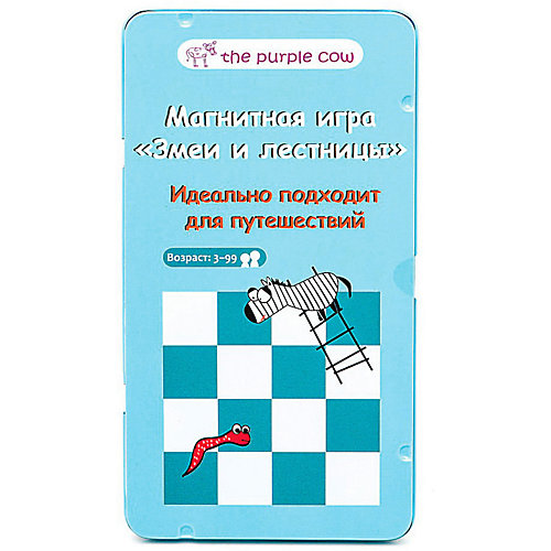 Магнитная игра The Purple Cow "Змеи и Лестницы" от The Purple Cow