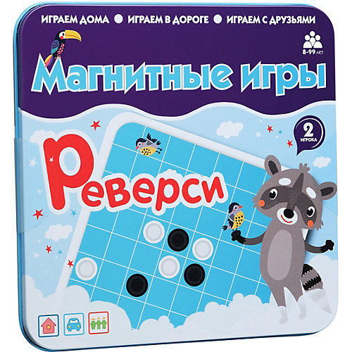Магнитная игра Бумбарам "Реверси" от Бумбарам