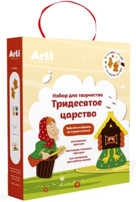 Набор для творчества Arti "Баба-яга и избушка на курьих ножках"