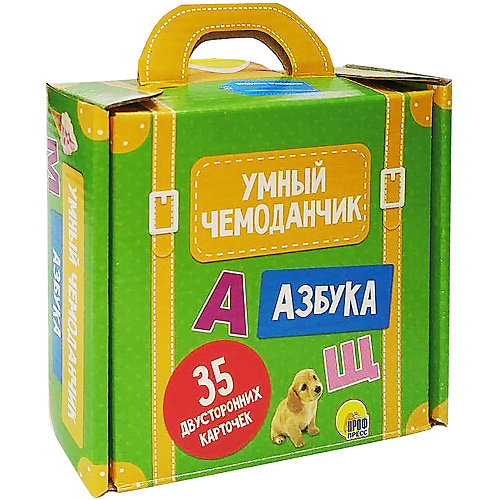 Умный чемоданчик "Азбука" от Проф-Пресс