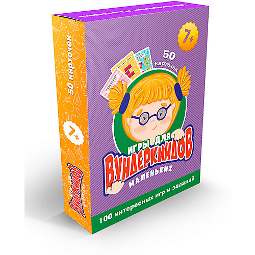 Карточная игра Проф-Пресс "Игры для маленьких вундеркиндов", 100 игр от Проф-Пресс