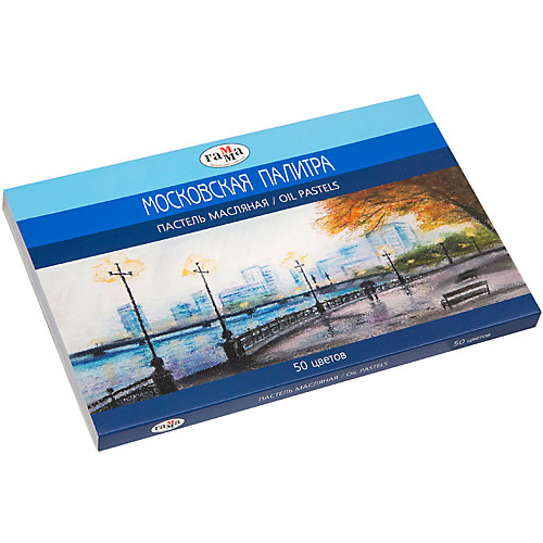 Масляная пастель Гамма "Московская палитра", 50 цветов от ГАММА