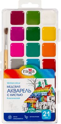 Акварель Гамма "Классическая", 21 цвет