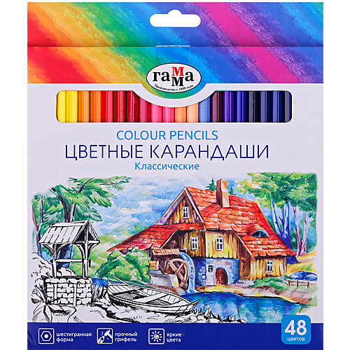 Цветные карандаши Гамма Классические", 48 цветов от ГАММА