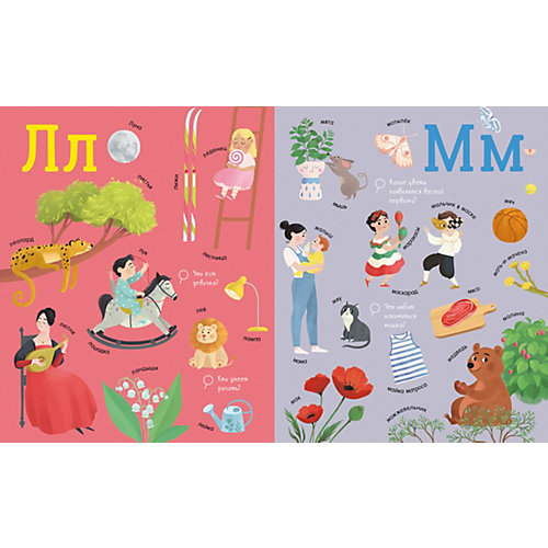 Азбука "Большая книга АБВ", Ж. Кошечкина от Clever