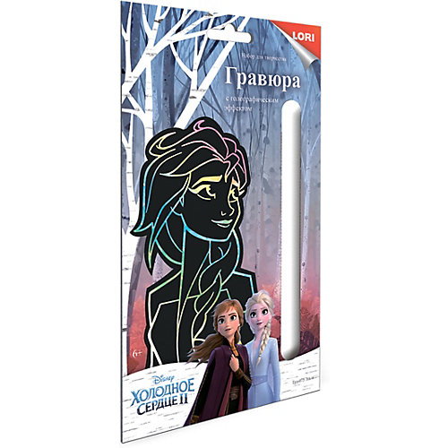 Гравюра малая Lori "Disney Холодное сердце-2. "Эльза" с эффектом голографик от LORI