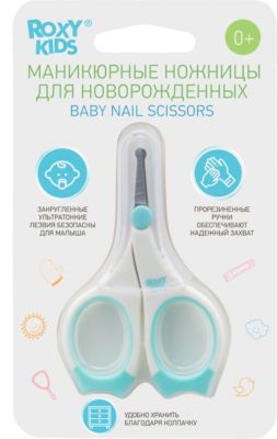Маникюрные ножницы для новорожденных Roxy-Kids