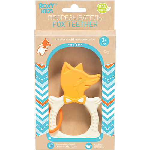 Прорезыватель Roxy-Kids Fox бежевый от Roxy-Kids