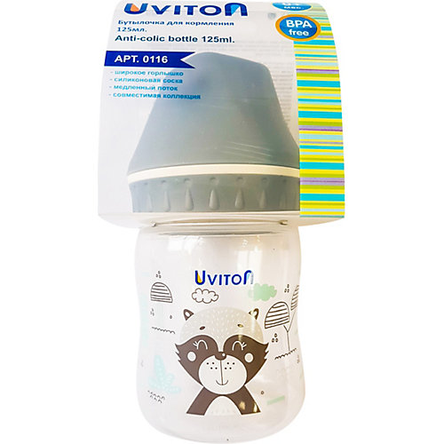Бутылочка Uviton Baby с широким горлышком, 125 мл, серый от Uviton Baby
