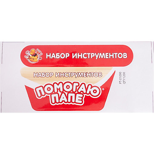 Набор ABtoys Помогаю Папе от ABtoys