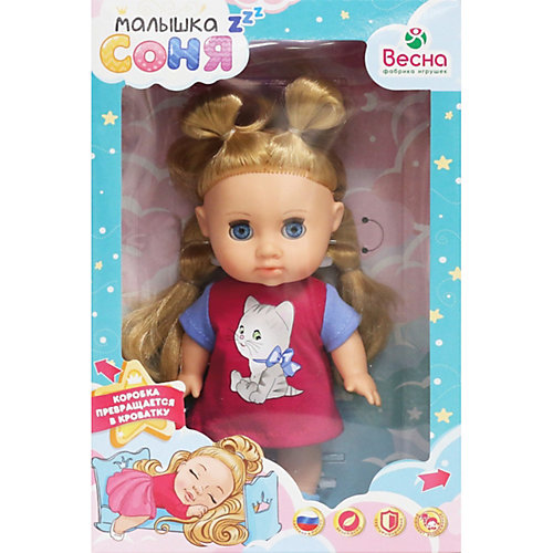 Кукла Весна, Малышка Соня котенок от Весна